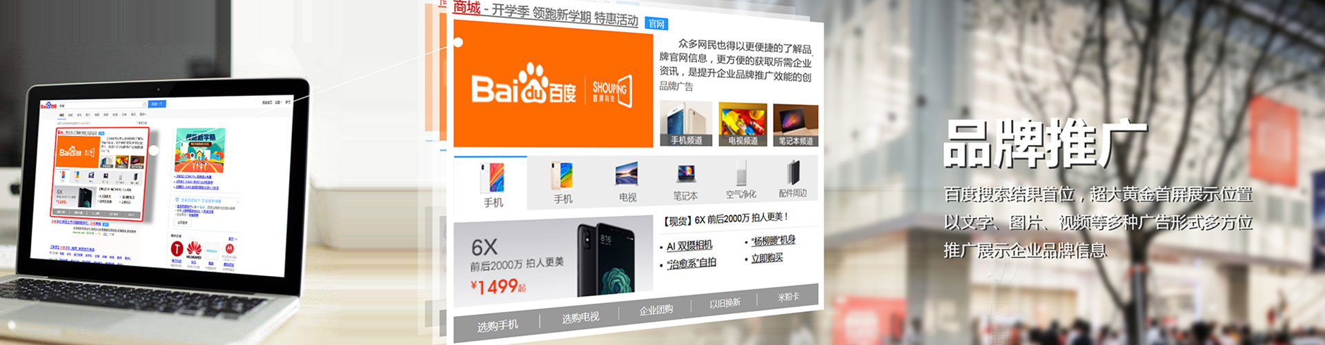 连云sem开户